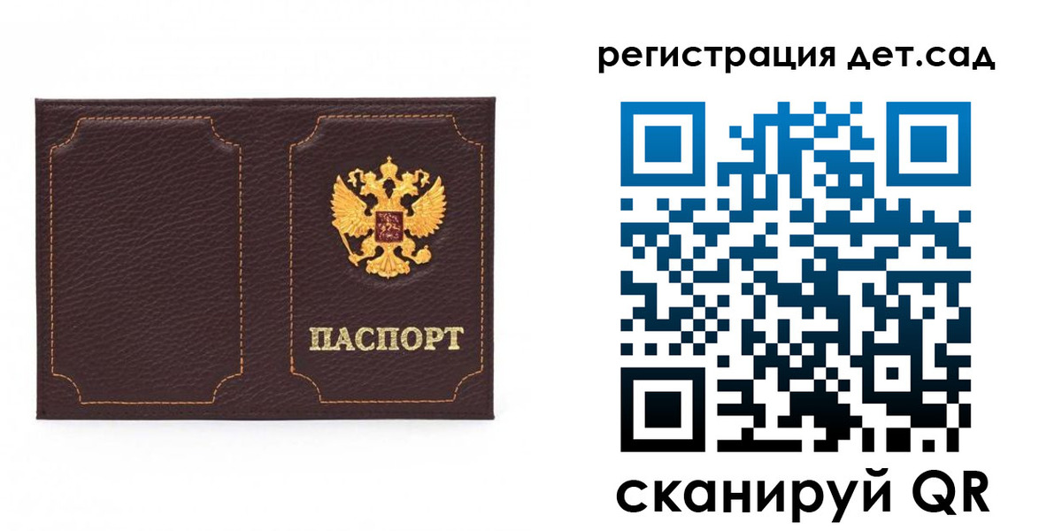 купить прописку в Фрязино